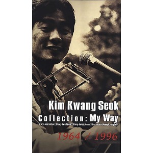 [중고] 김광석 / Collection : My Way (3CD+1DVD/박스없음)