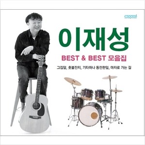 [중고] 이재성 / Best &amp; Best 모음집 (2CD)