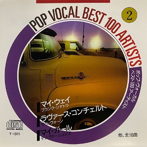 (중고) V.A. / POP VOCAL BEST 100 ARTISTS Vol.2 (일본수입)