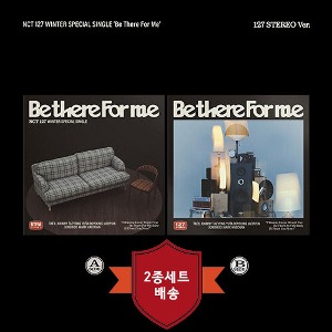 엔시티 127 (NCT 127) / 겨울 스페셜 싱글 Be There For Me (2종세트/미개봉)