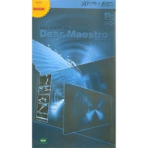 V.A. / Dear, Maestro (iCD+Book/미개봉)