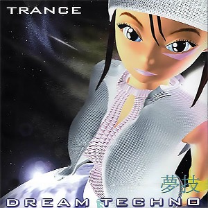 [중고] 드림 테크노 (Dream Techno) / Trance