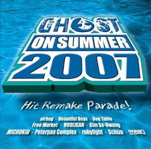 [중고] V.A. / Ghost On Summer 2007 (홍보용)