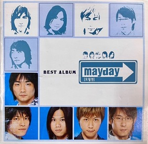 [중고] 오월천(Mayday) / Best Album (홍보용)