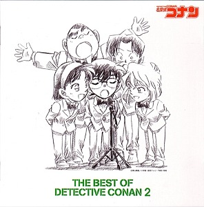 [중고] O.S.T. / 名探偵コナン 2 (명탐정 코난, The Best Of Detective Conan 2/jbcj9007)