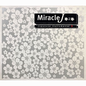 [중고] V.A. / Miracle J Vol.2