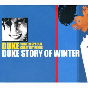 [중고] 듀크 (Duke) / Story Of Winter (2CD)