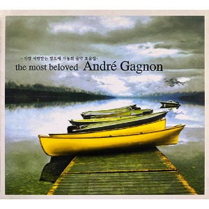 [중고] Andre Gagnon / The Most Beloved - 가장 사랑받는 앙드레 가뇽의 음악 모음집 (2CD/Digipack)