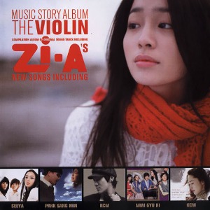 [중고] 지아 (Zi-A) / The VIolin: Music Story Album (홍보용)