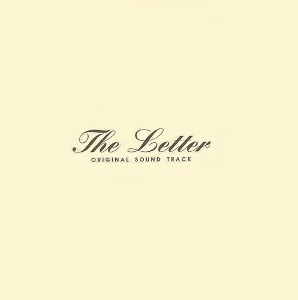 O.S.T. / 편지 - The Letter (Box Case/미개봉)