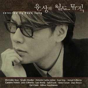 [중고] V.A. / 윤상의 월드뮤직 - World Music Selected By Yoon Sang (2CD)
