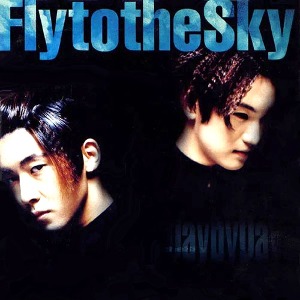 플라이 투 더 스카이 (Fly To The Sky) / 1집 Day By Day (미개봉)