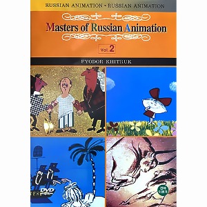 [중고] [DVD] Masters of Russian Animation Vol.2 - 마스터즈 오브 러시안 애니메이션 Vol.2