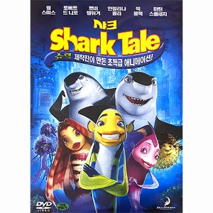 [중고] [DVD] Shark Tale - 샤크