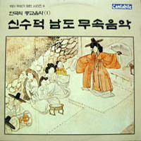 [LP] 신수덕 / 빅터 유성기 원반 시리즈 - 09; 한국의 종교음악 1 신수덕 남도 무속음악 (미개봉)