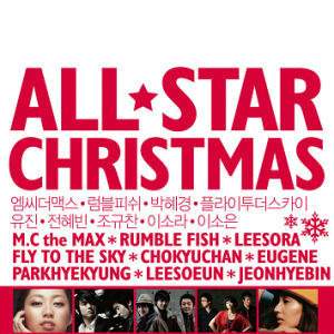 V.A. / All Star Christmas (미개봉/하드커버)