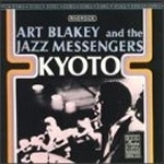 [중고] Art Blakey And The Jazz Messengers / Kyoto (수입)
