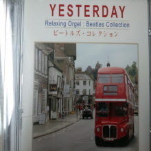 Relaxing Orgel / Yesterday - Beatles Collection (미개봉)
