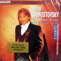 Dmitri Hvorostovsky / Bel Chnto Arias (수입/미개봉/4349122)