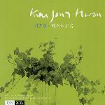 [중고] 김종환 / 김종환 베스트 모음 (2CD)