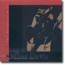 Miles Davis / Elegy For Miles Davis (미개봉)