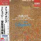 [중고] Andre Cluytens / Debussy : Orchestral Works (일본수입/toce3066)