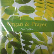 박은미 / Organ &amp; Prayer (미개봉)