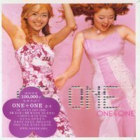 애즈원 (As One) / One + One (2CD/미개봉)