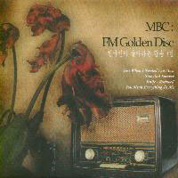 V.A. / MBC FM Golden Disc Vol.3 (한국인이 좋아하는 팝송 3집/미개봉)