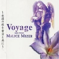 [중고] Malice Mizer / Voyage - Sans Retour (수입/홍보용/mn003n)