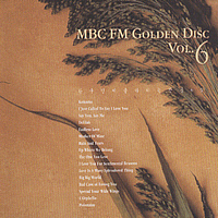 V.A. / MBC FM Golden Disc Vol.6 (한국인이 좋아하는 팝송 6집/미개봉)