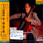 [중고] David Geringas / Haydn : Concerto For Violoncello And Orchestra C Major Etc (일본수입/pccl00368)