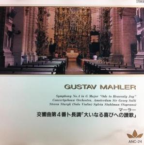 [중고] Georg Solti / Mahler : Symphony No.4 In G Major &#039;ode To Heavenly Joy&#039; (일본수입/anc24)