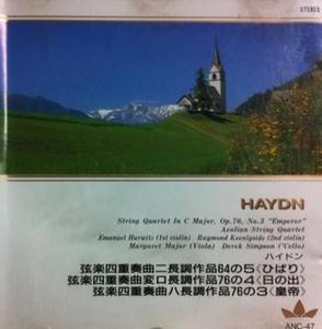 [중고] Aeolian String Quartet / Haydn : String Quartet In D Major, Op.64, No.5 The Lark (일본수입/anc47)