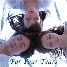 Acoustic Cafe / For Your Tears (미개봉)