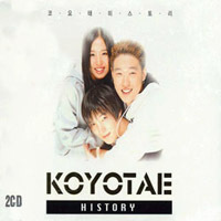 [중고] 코요태 (Koyote) / History (2CD/아웃케이스없음)