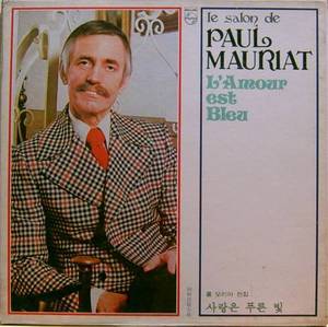 [중고] [LP] Paul Mauriat / 폴모리아 전집 1 - 사랑은 푸른 빛 L&#039; Amour est bleu (2LP/하드박스)