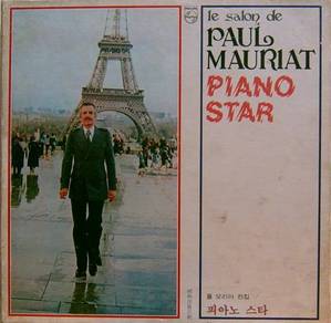 [중고] [LP] Paul Mauriat /폴모리아 전집 9 - 피아노 스타 (2LP/하드박스)