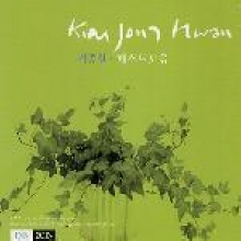 김종환 / 김종환 베스트 모음 (2CD/미개봉)
