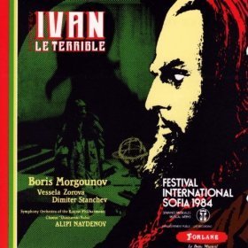 Boris Morgounov / Prokofiev : Ivan le terrible - Festival International Sofia 1984 (수입/미개봉/ucd16530)