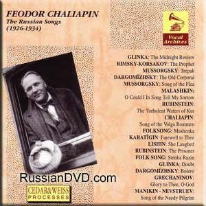 Feodor Chaliapin / Russian Songs (1926-1934/수입/미개봉/va1118)