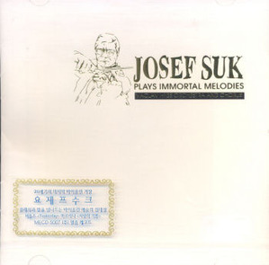 [중고] Josef Suk / Josef Suk Plays Immortal Melodies (mecd5007)