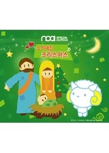[중고] 노아 (Noa) / 노아네집 크리스마스 (2CD)