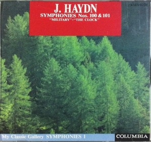 [중고] Bretislav Novotny / Haydn : Symphonies Nos.100 &amp; 101 (일본수입/kges9208)