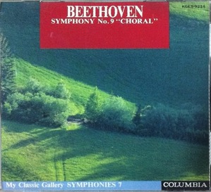 [중고] Otmar Suitner / Beethoven : Symphony No.9 In D Minor, Op.125 &quot;Choral&quot; (일본수입/kges9214)