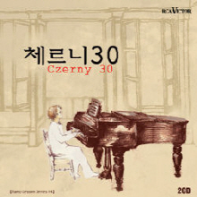 V.A. / Piano Lesson Series - Czerny 30 (피아노 레슨 시리즈 - 체르니 30 미개봉/2CD/sb70114c)