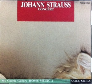 [중고] Carl Schuricht, Josef Krips / Johann Strauss Concert (일본수입/kges9257)