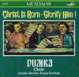 [중고] Dumka Choir, Evgen Savchuk / Christ is Born- Glorify Him! (수입/sucd1000282)