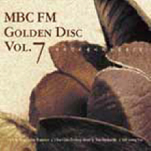 V.A. / MBC FM Golden Disc Vol. 7 (한국인이 좋아하는 팝송 7집/미개봉)