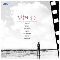 김학래 / 골든 (2CD/미개봉)